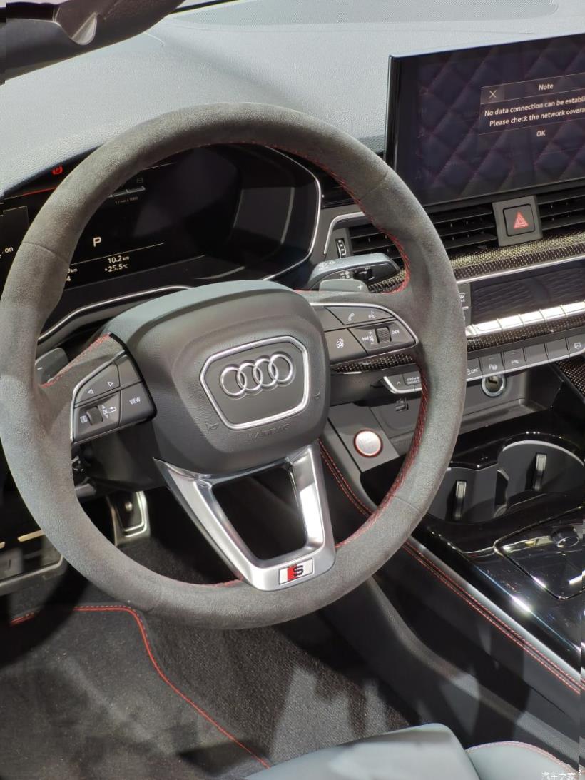 Audi RS7 (C8)