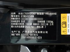 2021 2.0T 4WD Elite Edition 7-местный 2021 2.0T 4WD Elite Edition 7-seater Фото 157 из 379