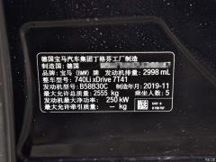 Модельный фейслифтинг модели 740Li xDrive 2019 года выпуска люкс 2019 facelifted 740Li xDrive executive luxury package Фото 71 из 72