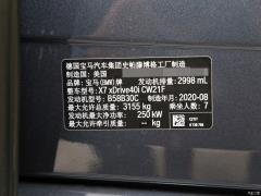 2021 xDrive40i Ведущий роскошный пакет 2021 xDrive40i Leading Luxury Package Фото 58 из 60