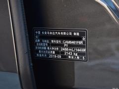 Флагман с автоматическим полным приводом 2.5L 2020 года 2020 2.5L automatic four-wheel drive flagship Фото 367 из 368